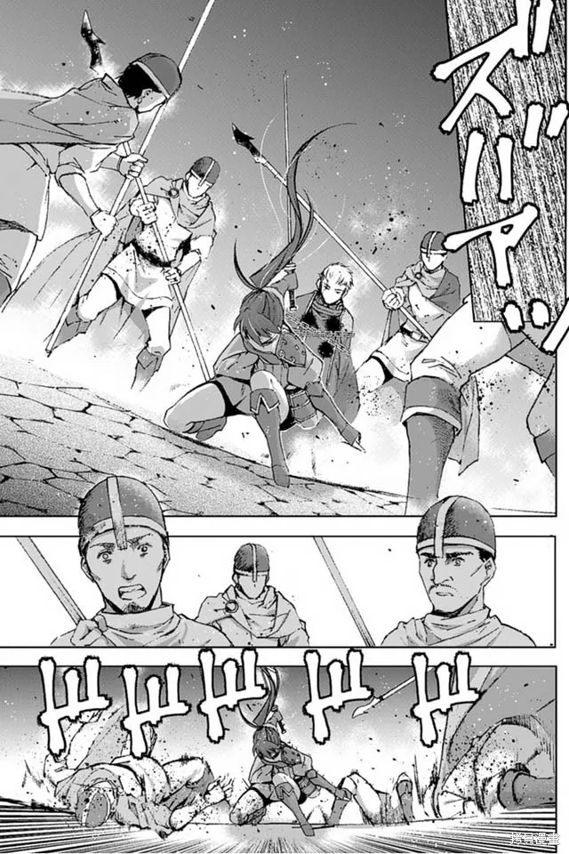 第14话 第3页