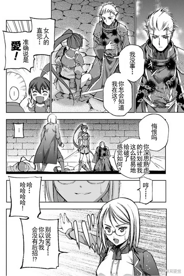 第14话 第4页