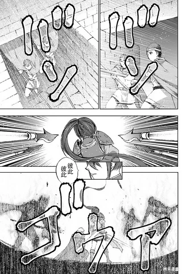第14话 第5页