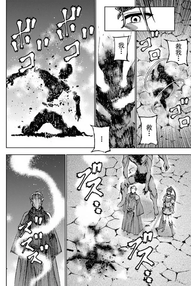 第14话 第10页