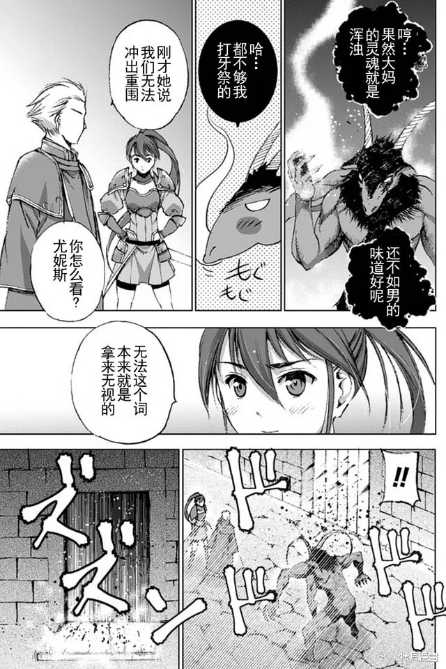 第14话 第11页