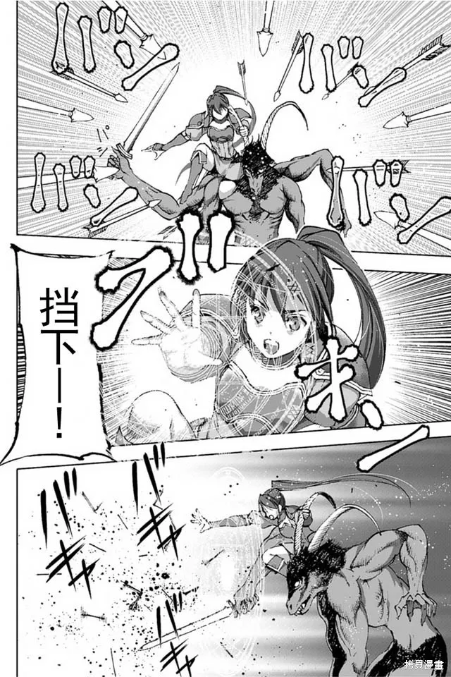 第14话 第14页