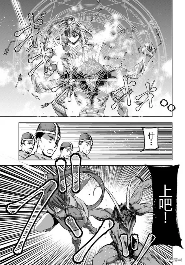 第14话 第15页