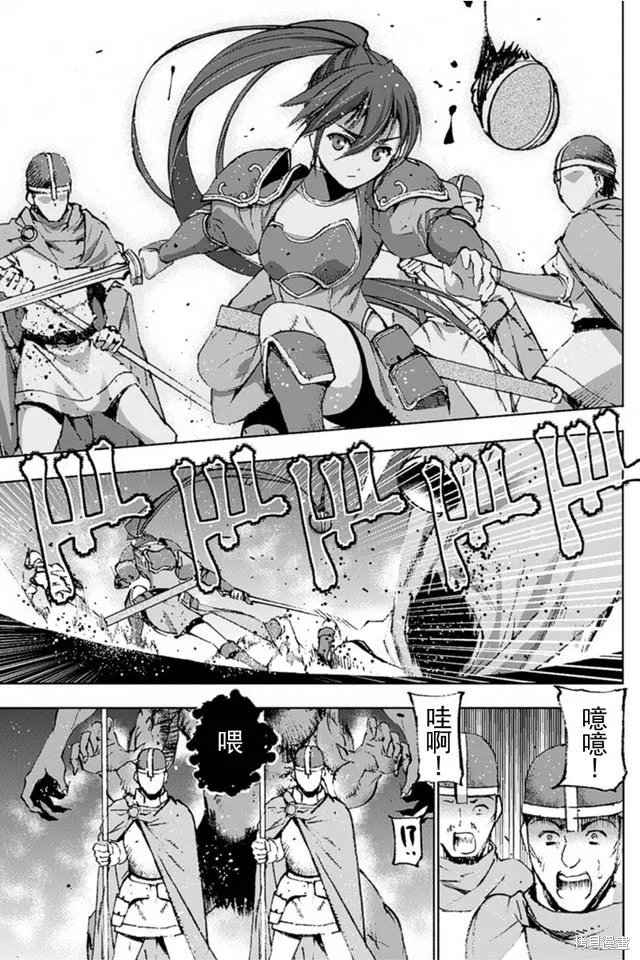 第14话 第17页