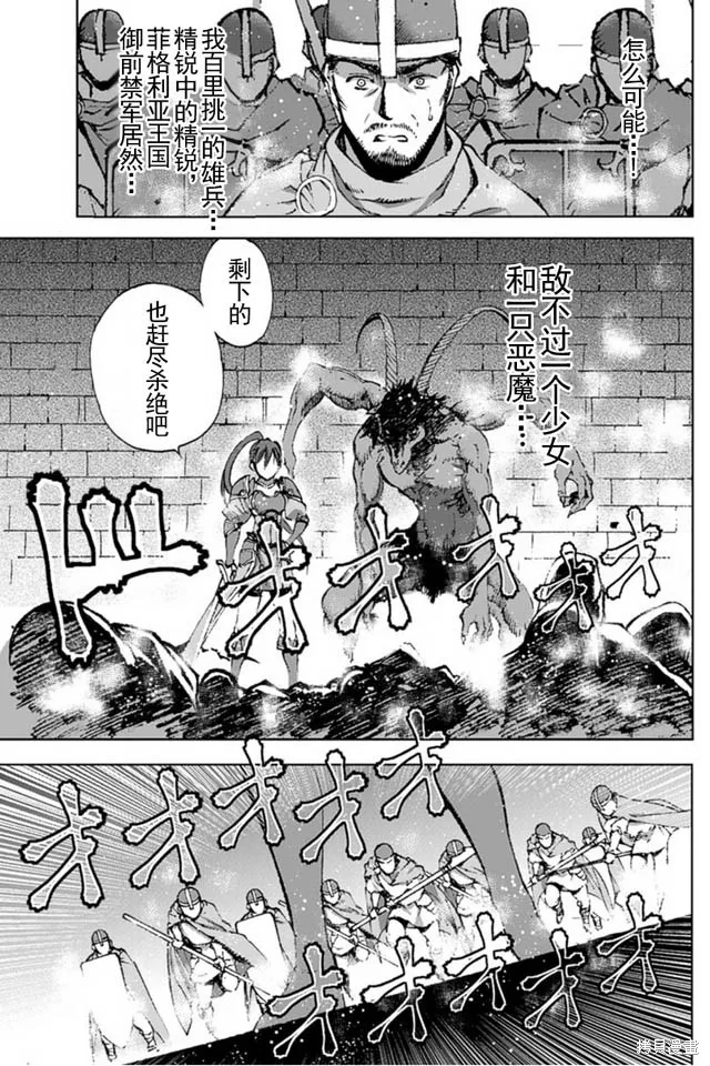 第14话 第19页