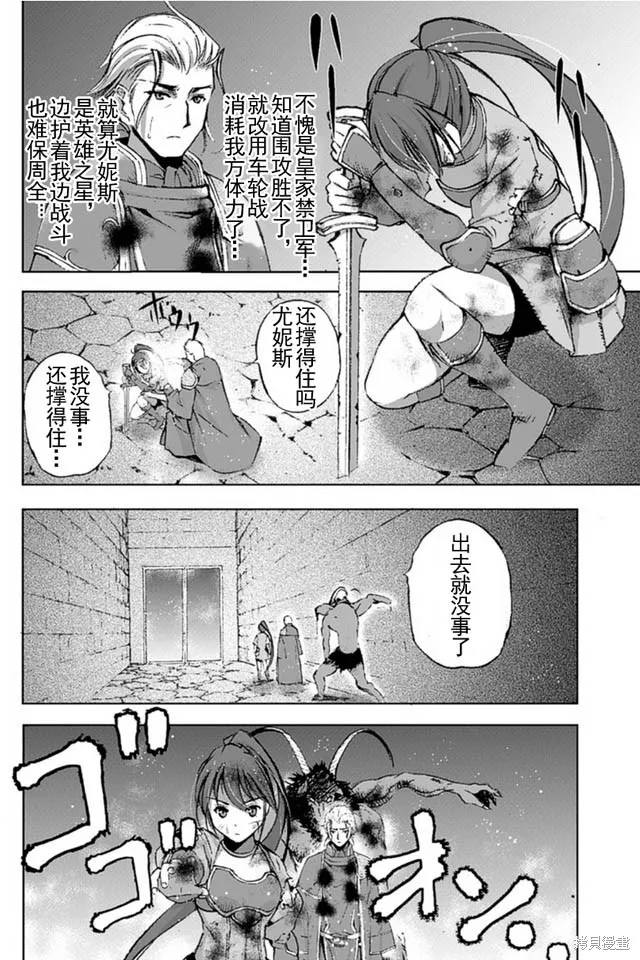 第14话 第22页
