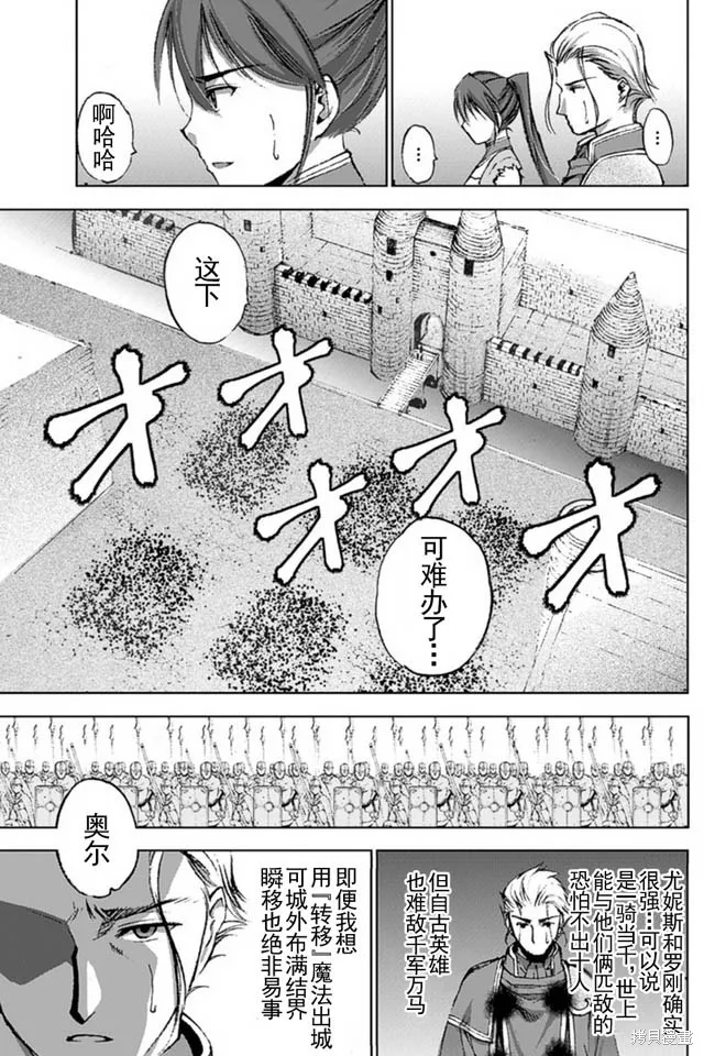 第14话 第23页