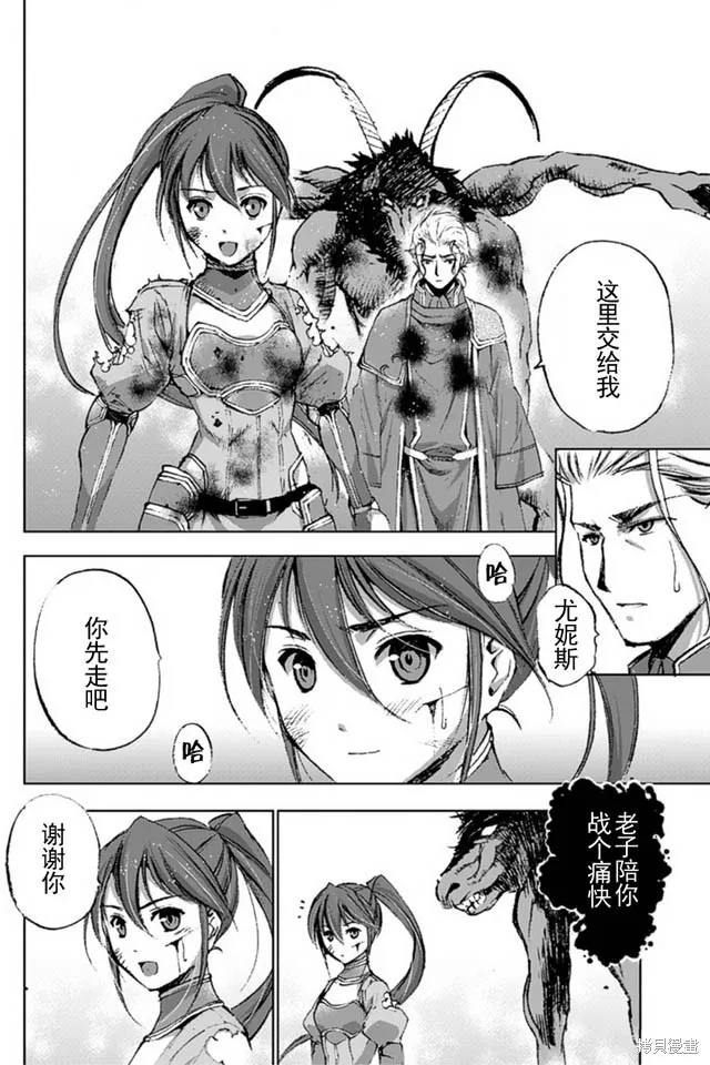 第14话 第24页