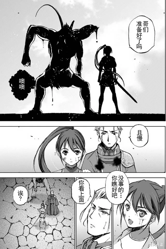 第14话 第25页