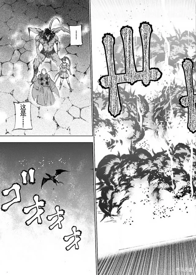 第14话 第27页