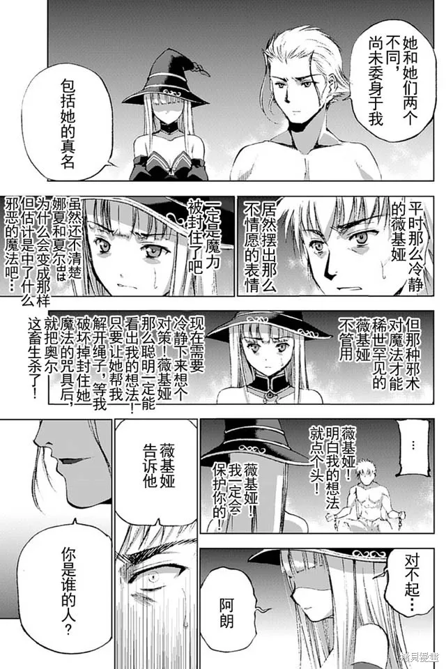 第12话 第15页