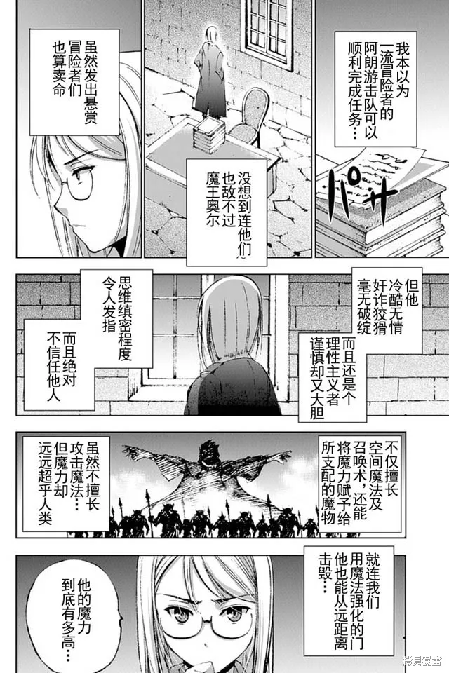 第13话 第2页