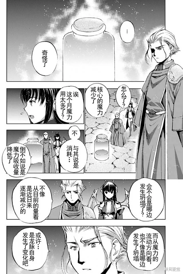 第13话 第3页