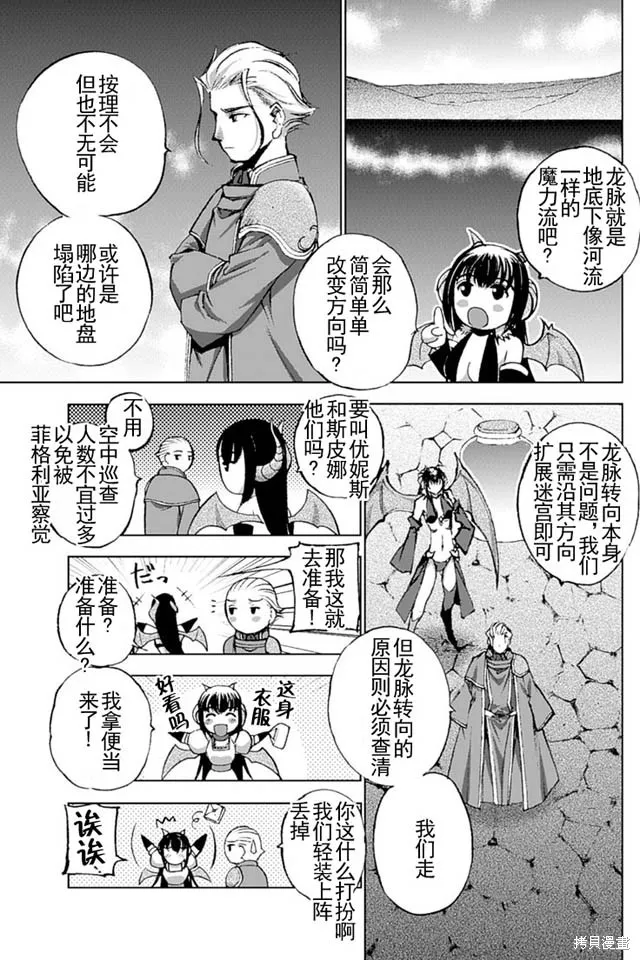 第13话 第5页
