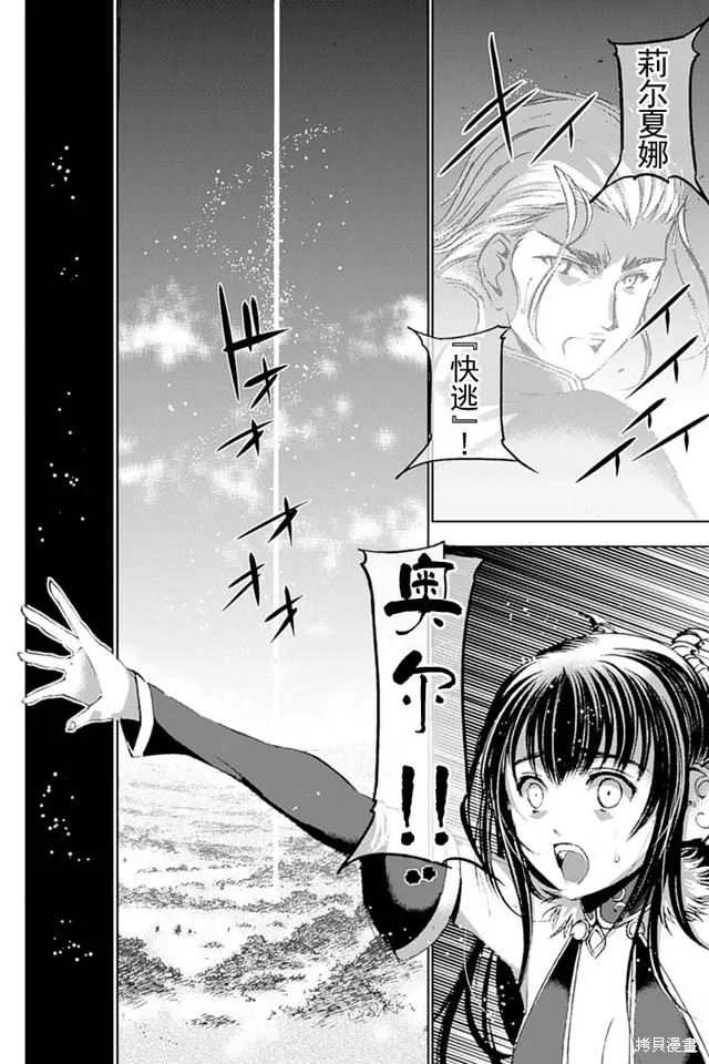 第13话 第10页