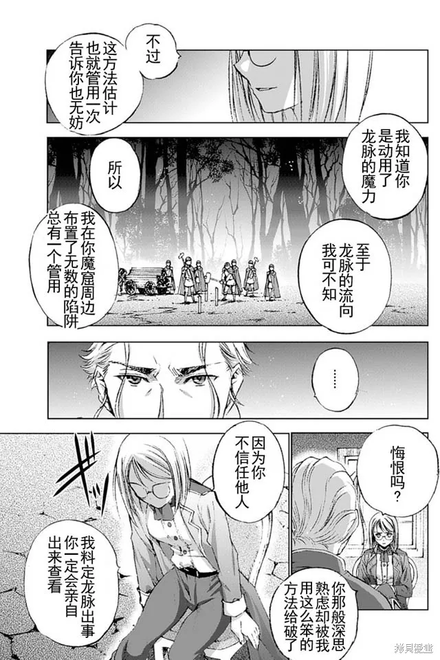第13话 第13页