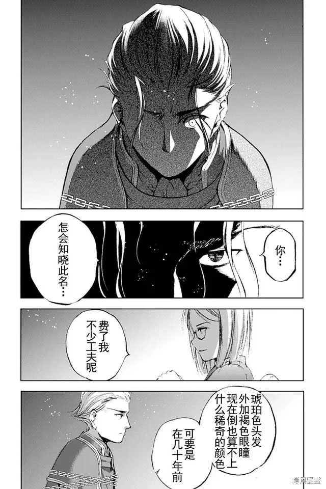第13话 第16页