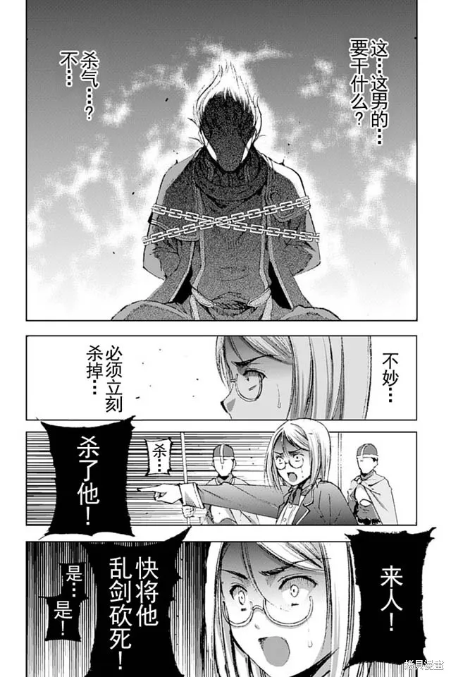 第13话 第22页