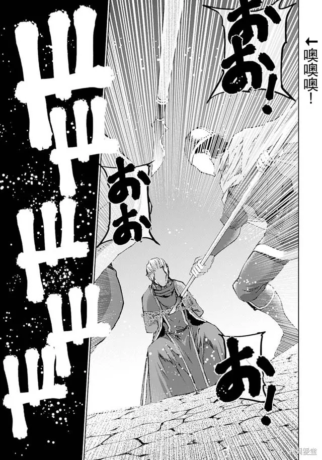 第13话 第23页
