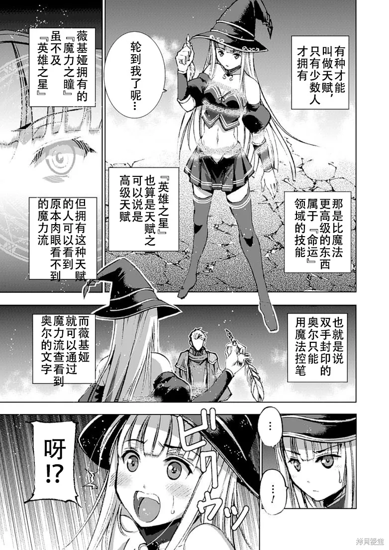 第11话 第9页