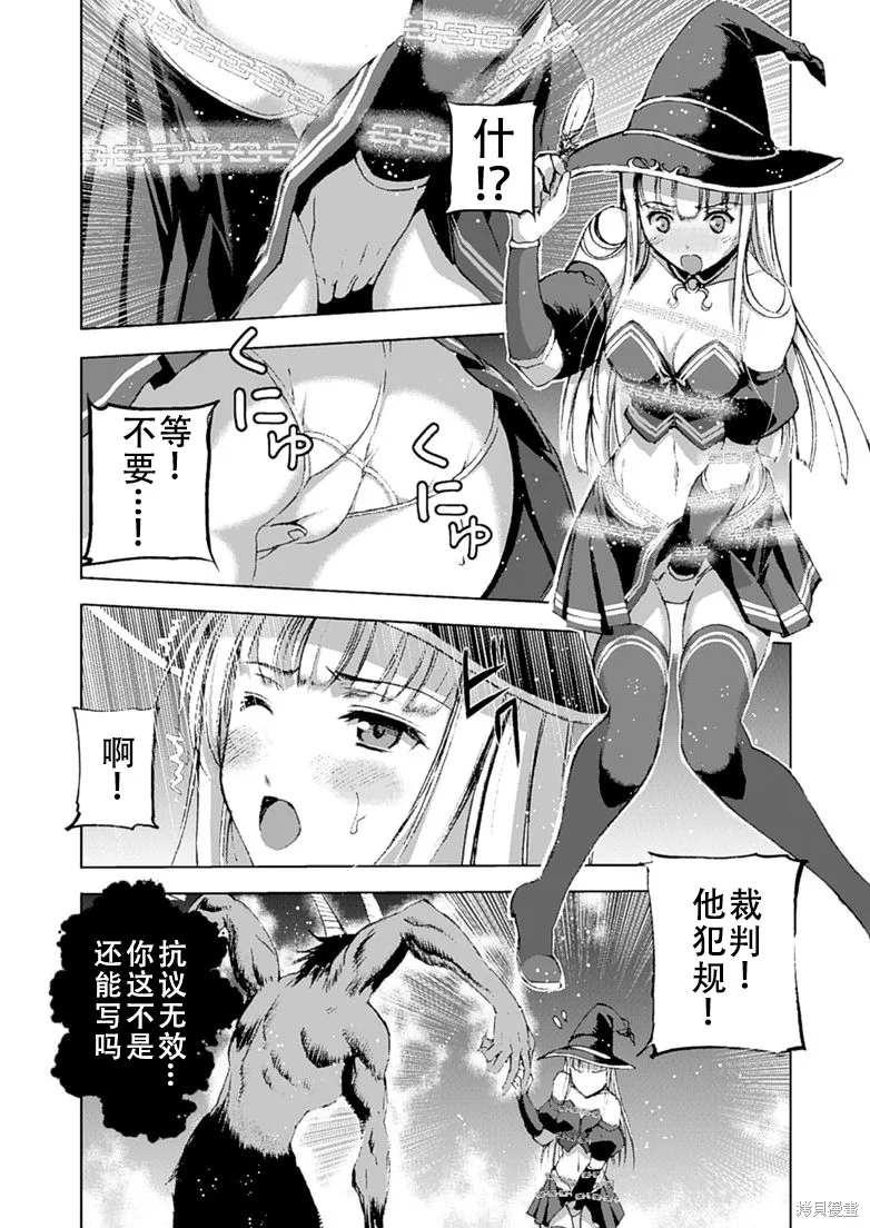 第11话 第10页