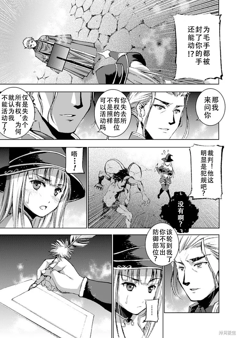 第11话 第13页
