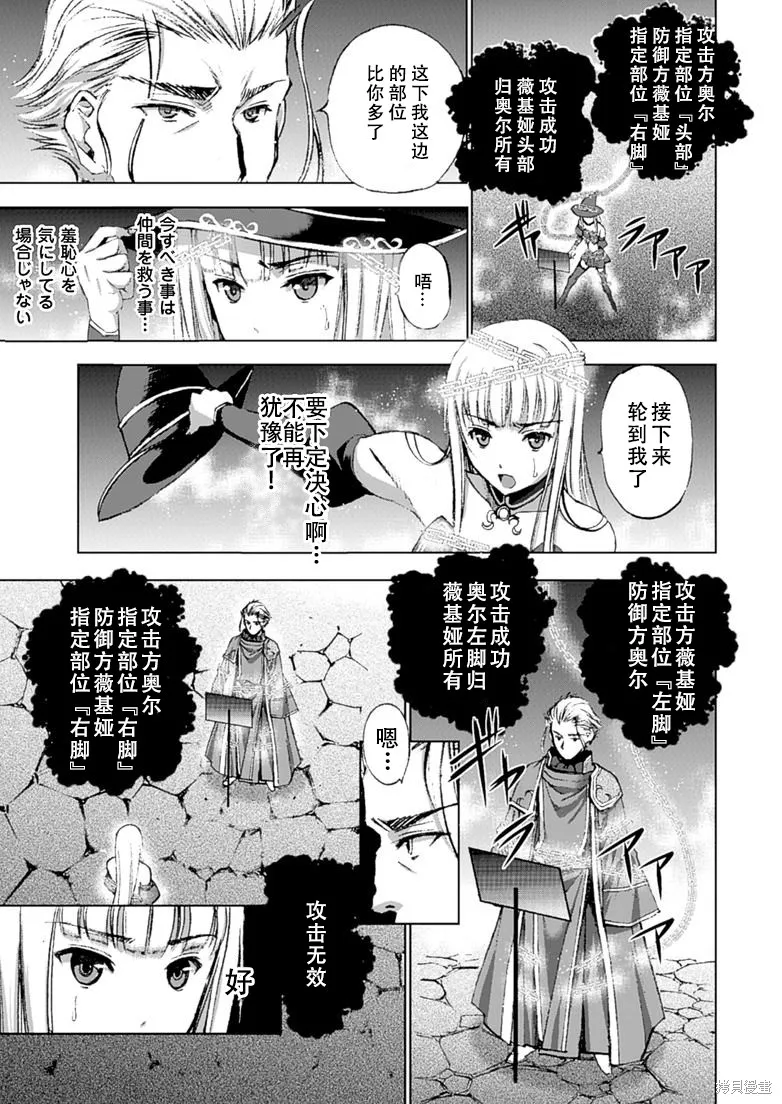 第11话 第17页