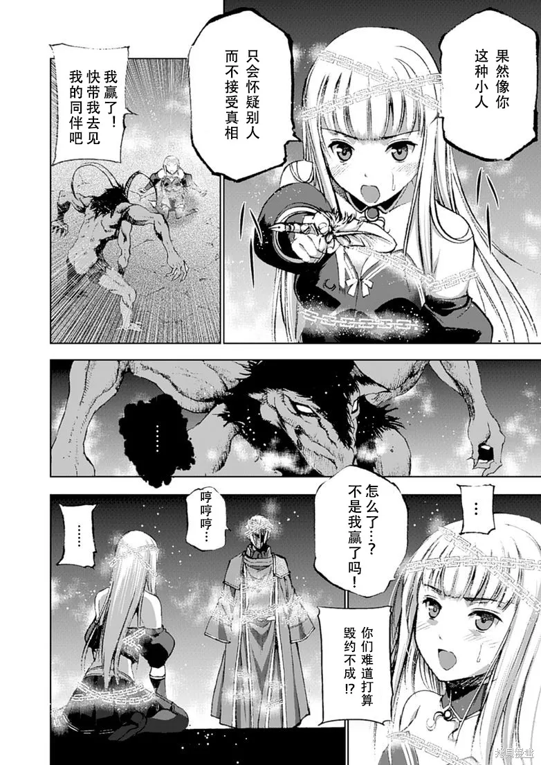 第11话 第22页