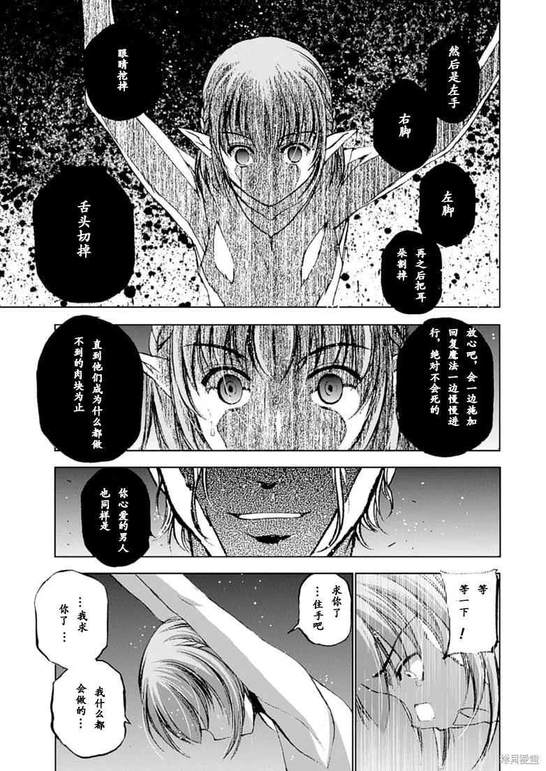 第10话 第6页