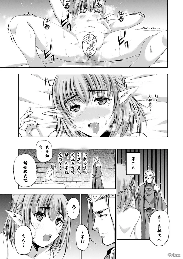 第10话 第14页