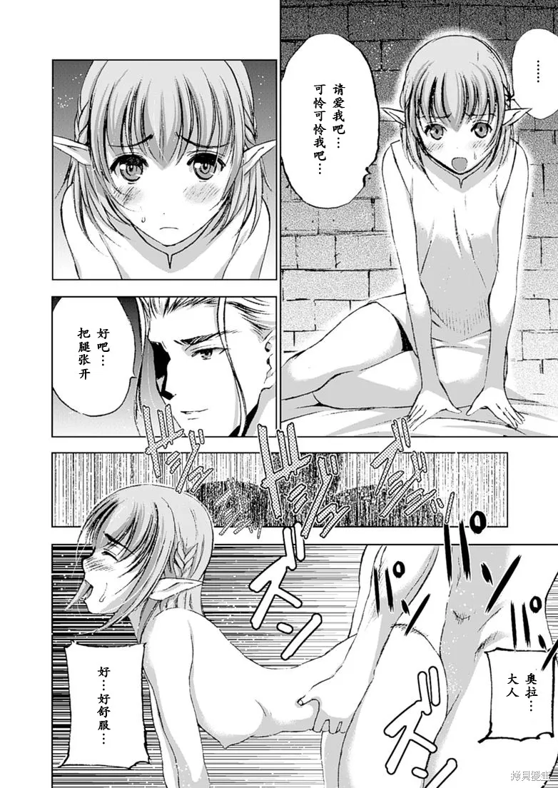 第10话 第15页