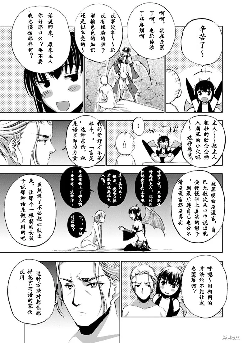 第10话 第24页