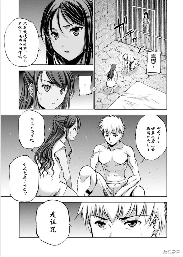 第09话 第3页