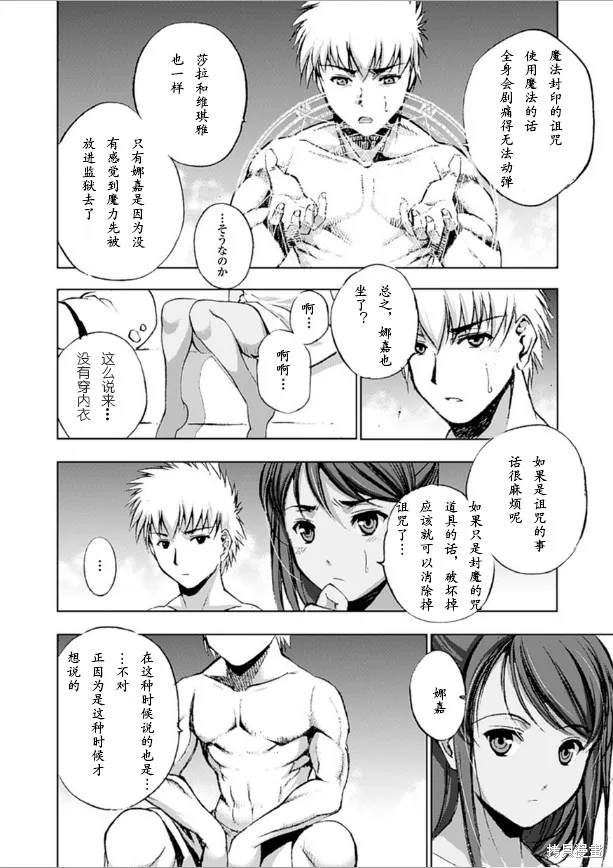 第09话 第4页
