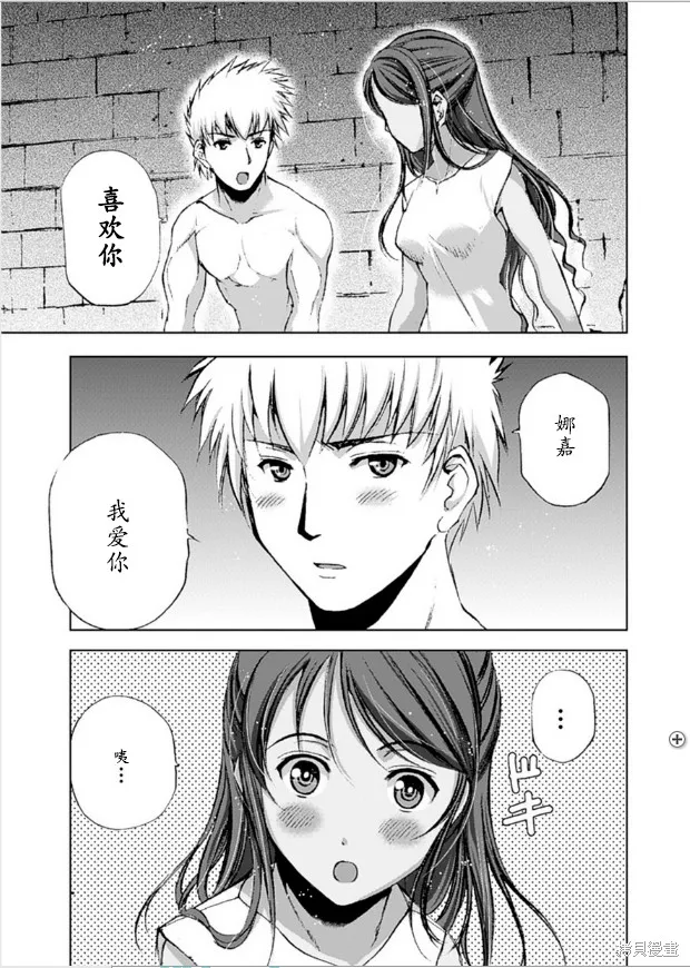 第09话 第5页