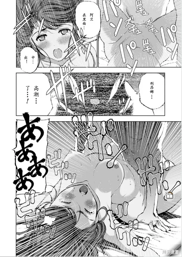第09话 第12页
