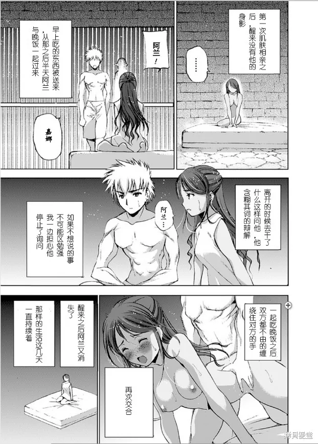 第09话 第15页