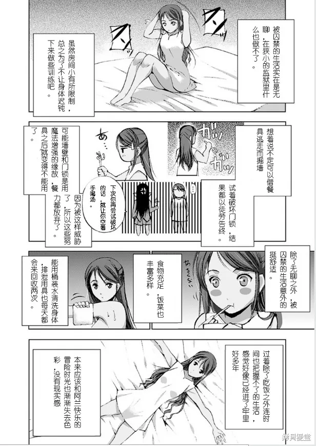 第09话 第16页