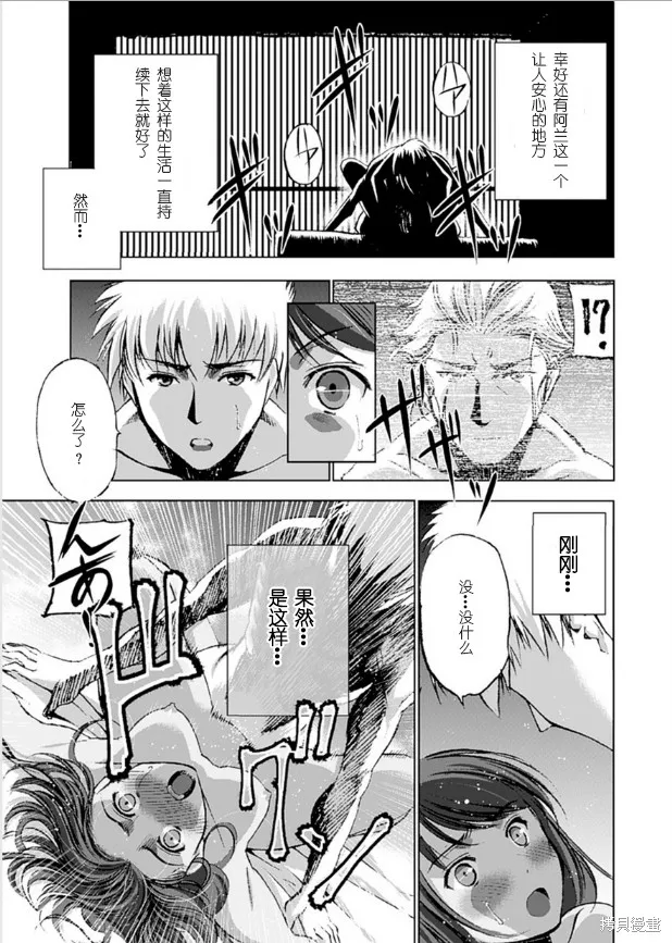 第09话 第17页