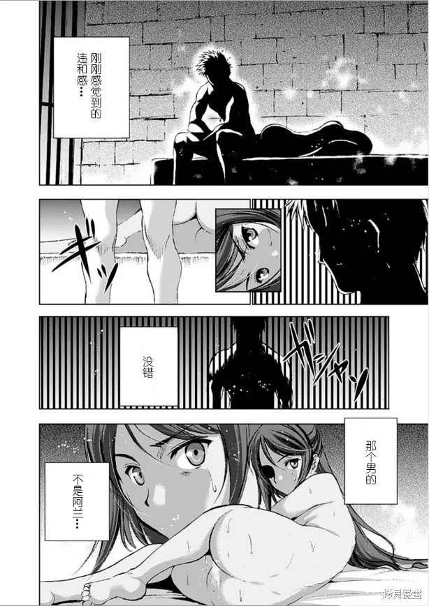 第09话 第18页