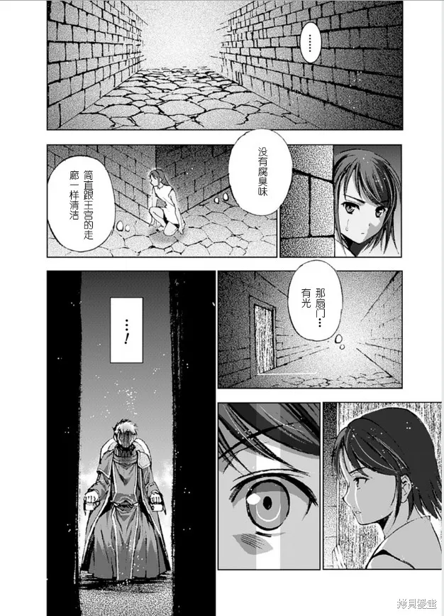 第09话 第20页