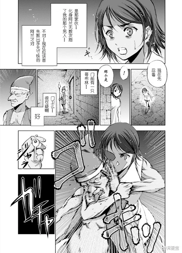 第09话 第21页