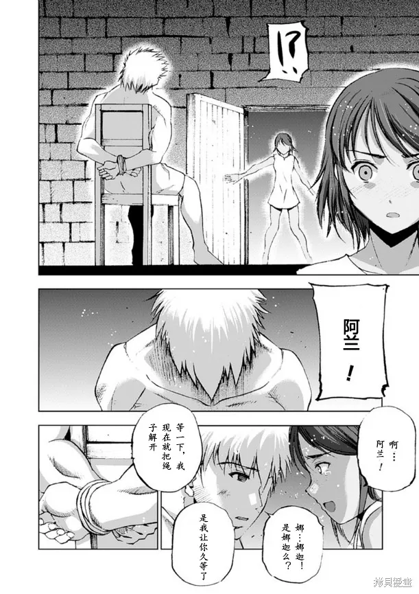第09话 第22页