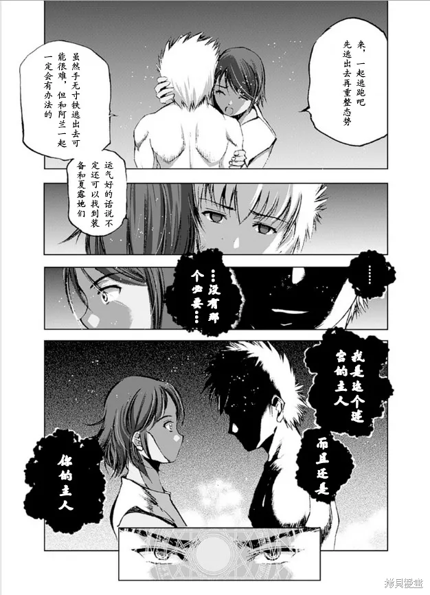 第09话 第23页
