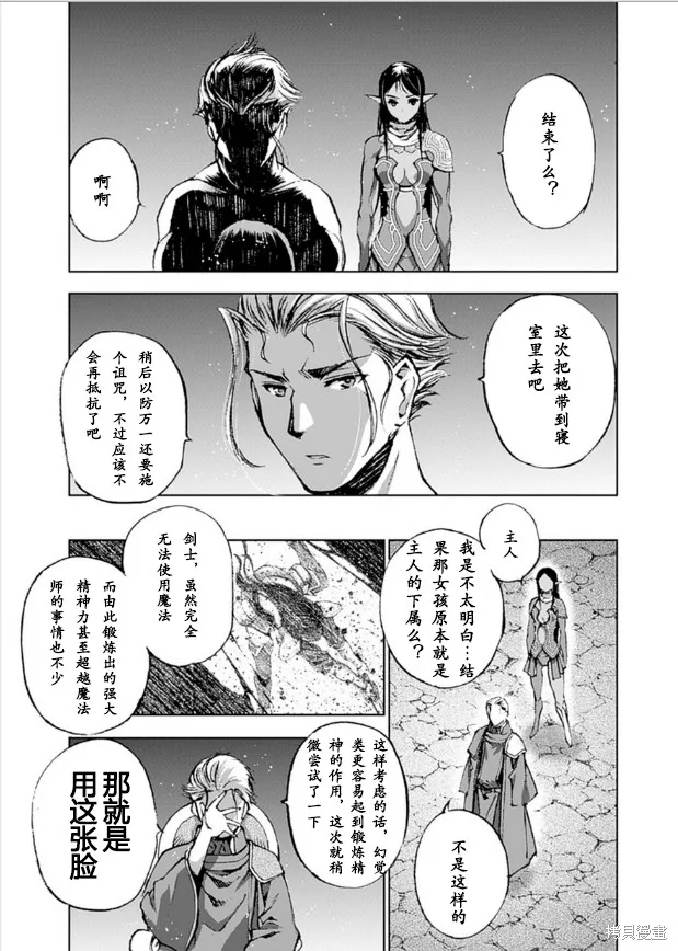 第09话 第24页