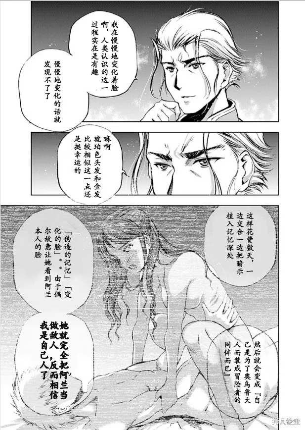 第09话 第26页