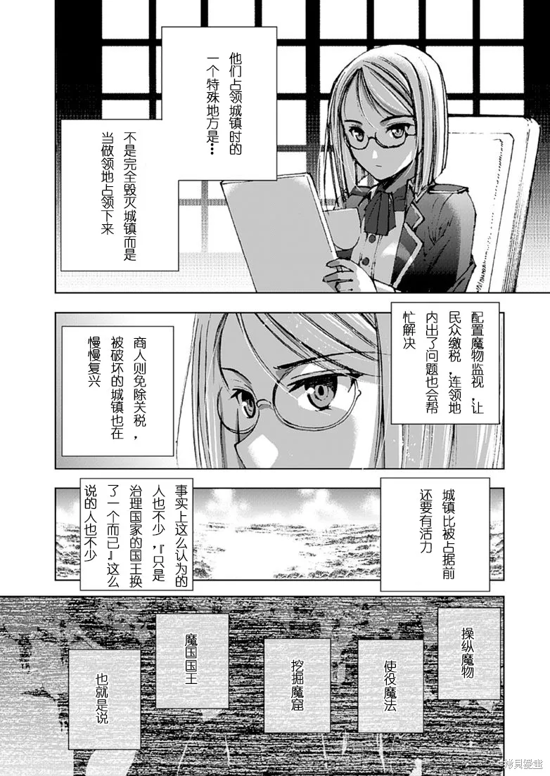 第08话 第4页