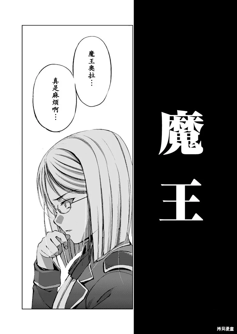第08话 第5页