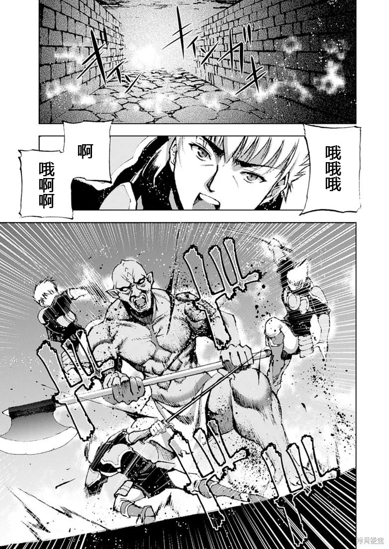第08话 第6页