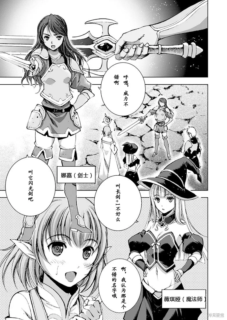 第08话 第10页